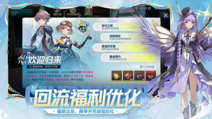 伊瑟 官方正版截图