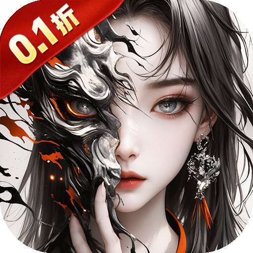 逍遥九歌行(0.1折版) v32.0.0