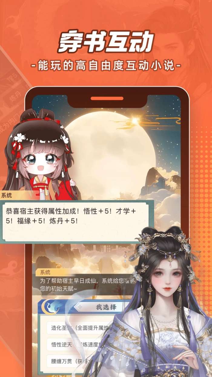 腾讯动漫 2026最新版截图