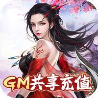 唐门六道 v1.3.3