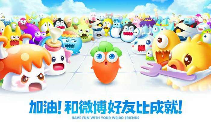 保卫萝卜2 免费版截图