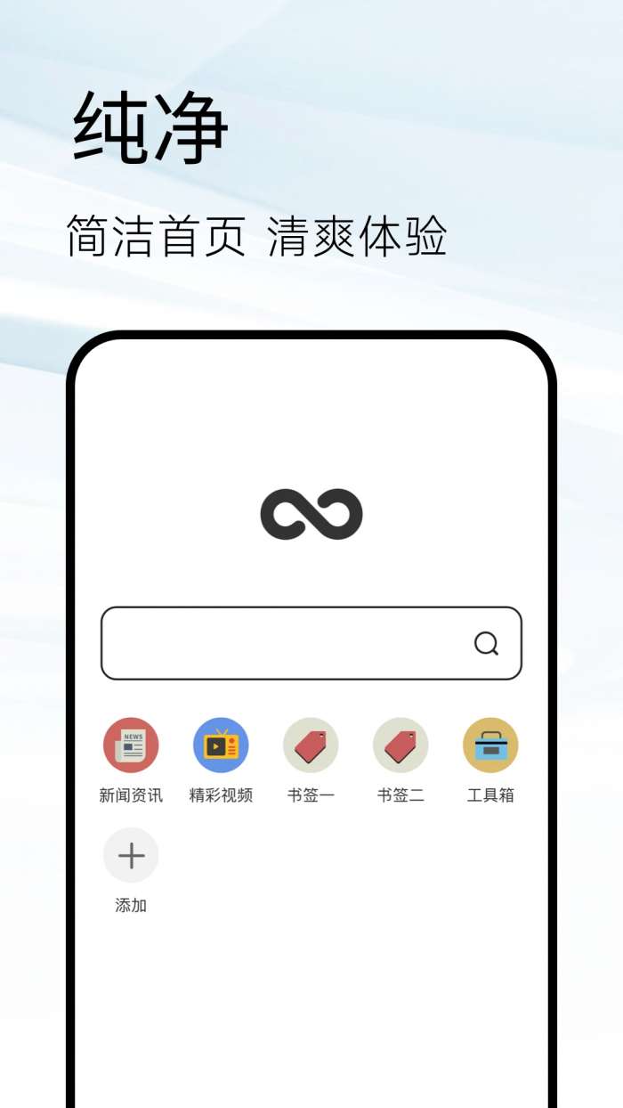 Sou浏览器截图