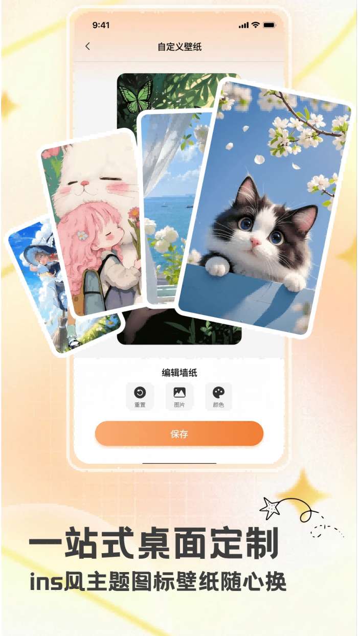 组件星球截图