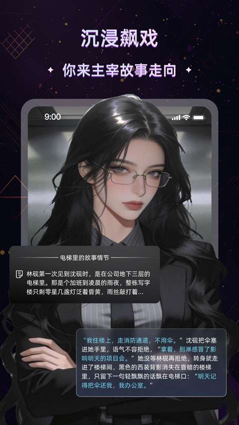 起开截图