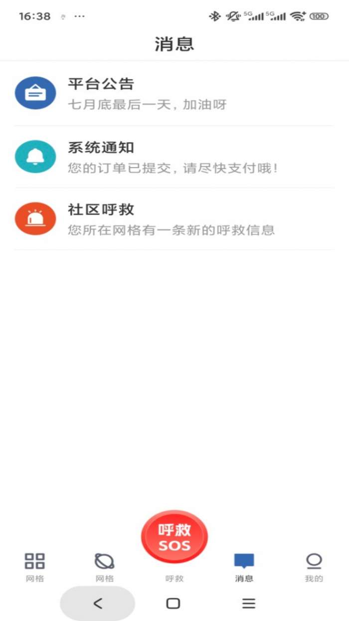 库可小熵截图