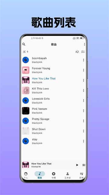 棉花音乐 官网版截图
