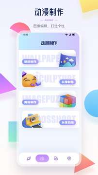 异次元app 官网入口截图