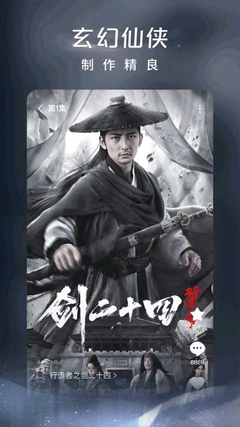 红果 免短刷新版本截图