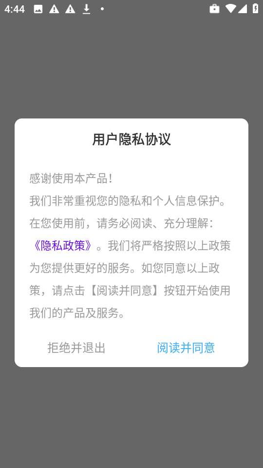 神图壁纸大全截图