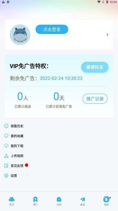 大地视频app 4.0.0官方版截图