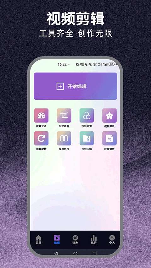 爱优影视大全 2026最新版截图