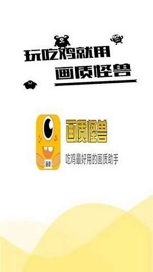 xl6666cn画质怪兽 免广告截图