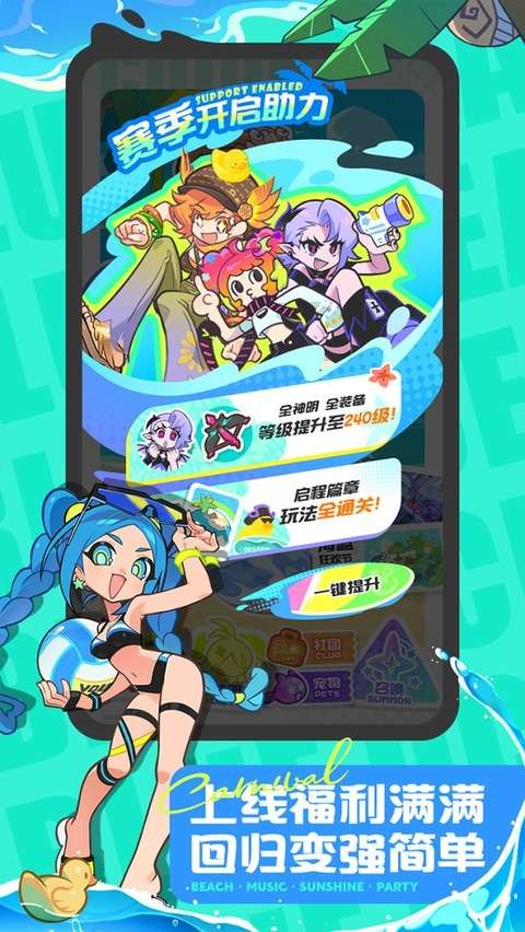 乱涂彩世界 最新版截图