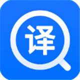 英文翻译器 手机版 v1.1.9