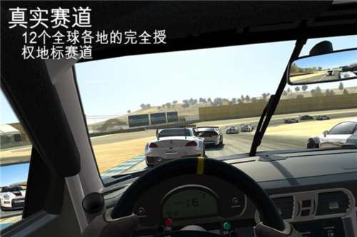 真实赛车3 全解锁无限金币版下载截图
