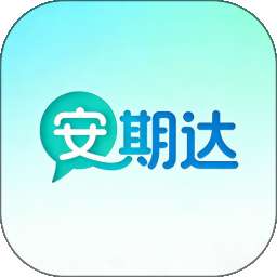 安期达 v1.0.1