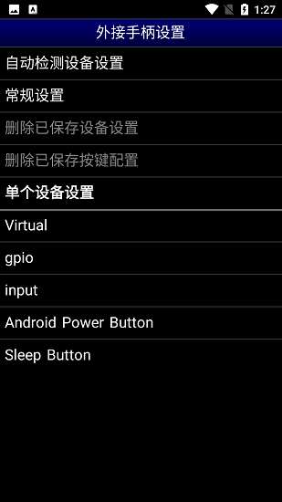md模拟器 旧版截图