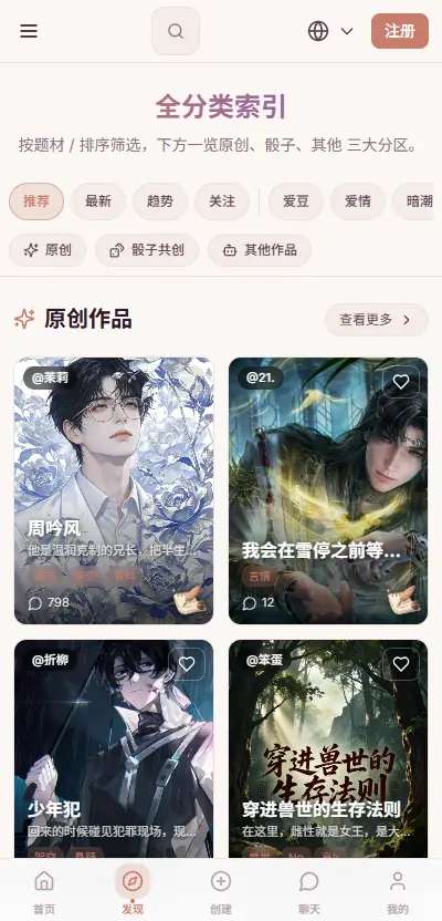 Yime AI 2026最新版截图