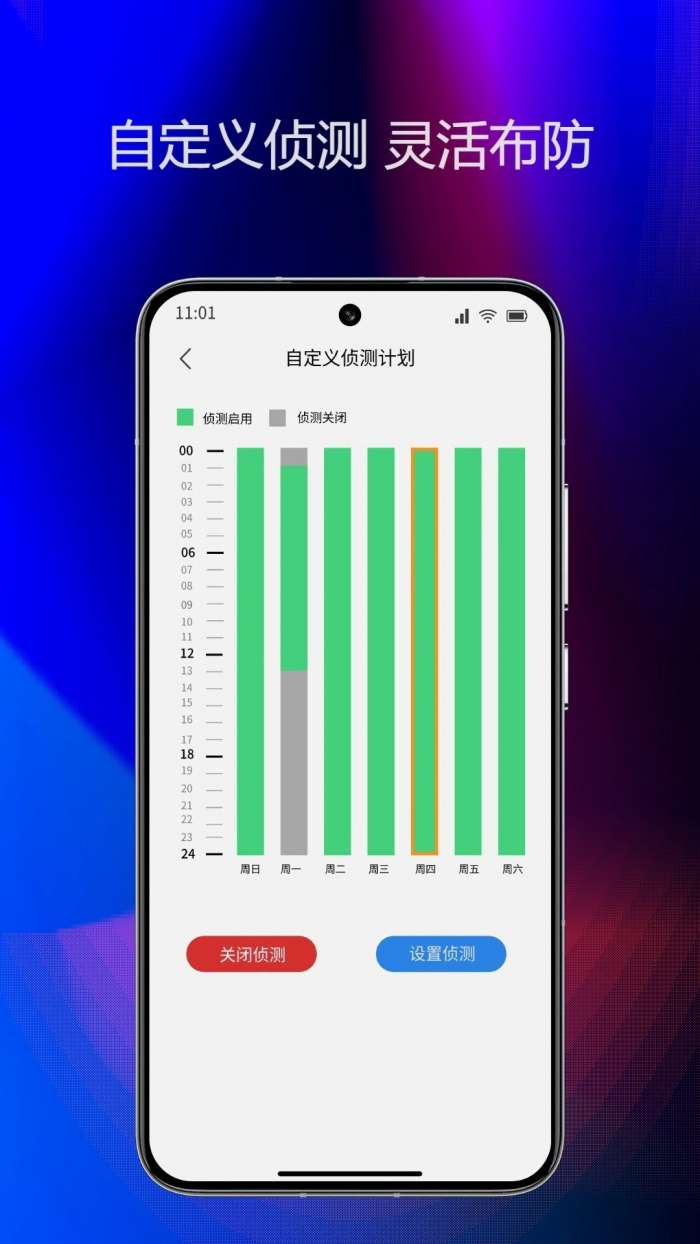 Onecam截图