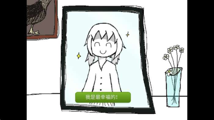 今天也要夸夸自己截图