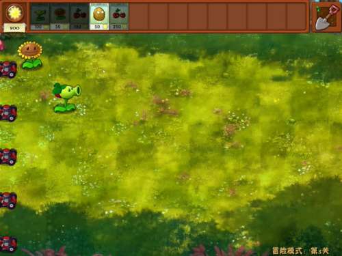 植物大战僵尸融合版 最新版本无限阳光截图