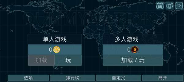 dummynation 官方最新版本截图