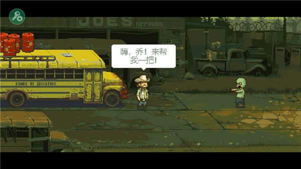 死亡突围僵尸战争内置功能菜单截图