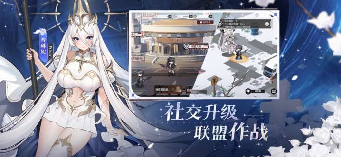 Echocalypse 2025最新版截图
