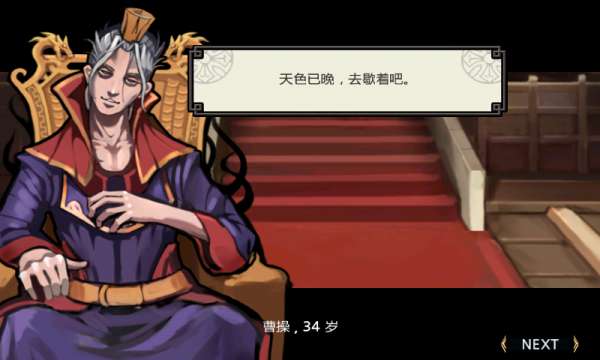 亡灵杀手破解版无限勾玉最新版截图