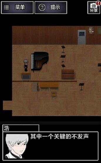 青鬼2 2026最新版截图
