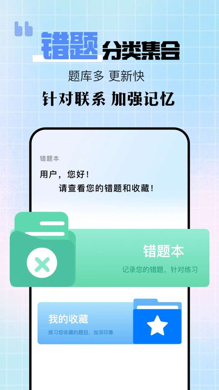 驾驶宝典 科目一考试题截图