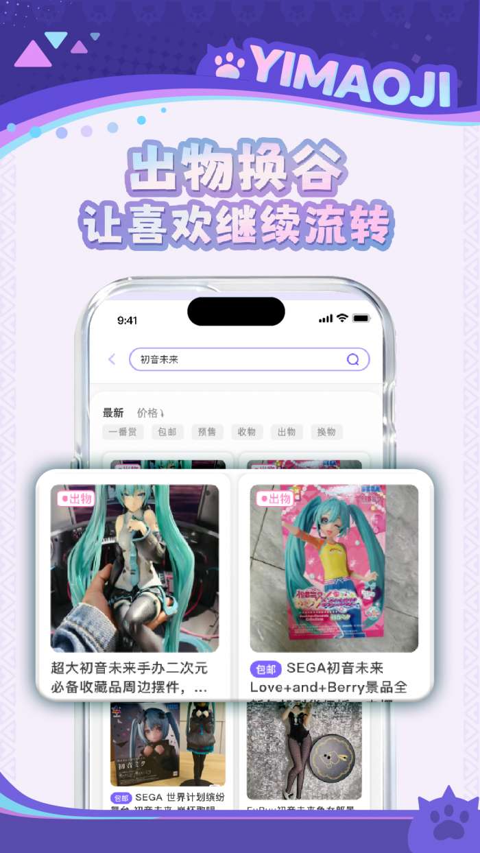 以猫己截图