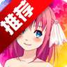 携带女友 v1.2.7.0