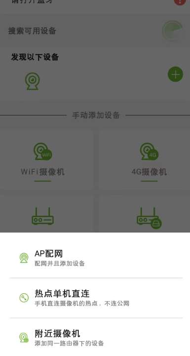 龙视云截图