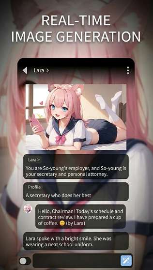MeloChat 安卓版截图