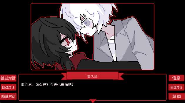 为谁而融 2026最新版截图