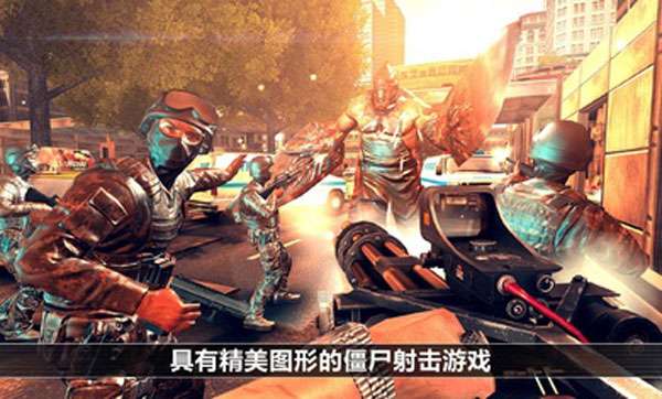 全境危机 汉化版截图
