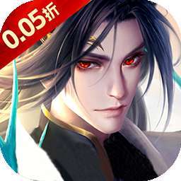 诛仙封神传（0.05折送SSSR侠客） v1.0.0