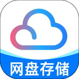 夸夸网盘管家 v1.0.0