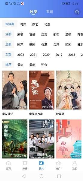 恒星视频 下载2026最新版本截图