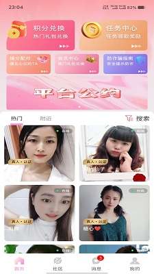 纤手截图