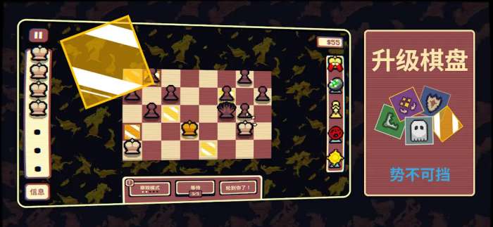 千棋百计截图