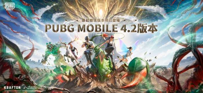 怕不鸡 pubg国际服截图