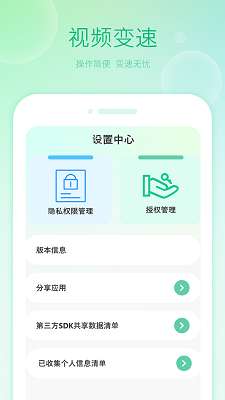 万能影音截图