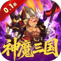 森林王国(0.1折V12神魔三国) v1.1.0