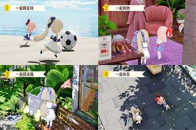 开放空间 官方服截图