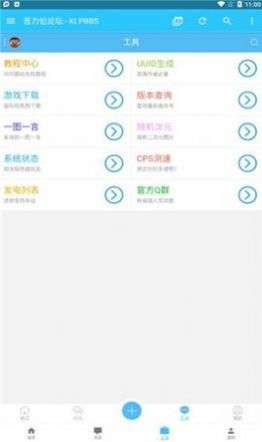 苦力怕论坛 (网页)截图