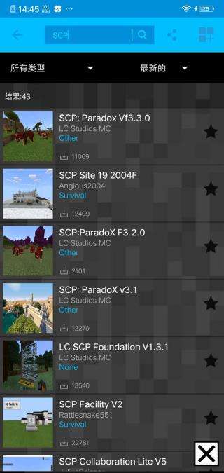 Addons 1.21版截图