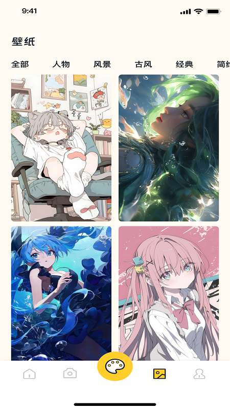 香香腐宅boylove 官方版正版下载1.1.2截图