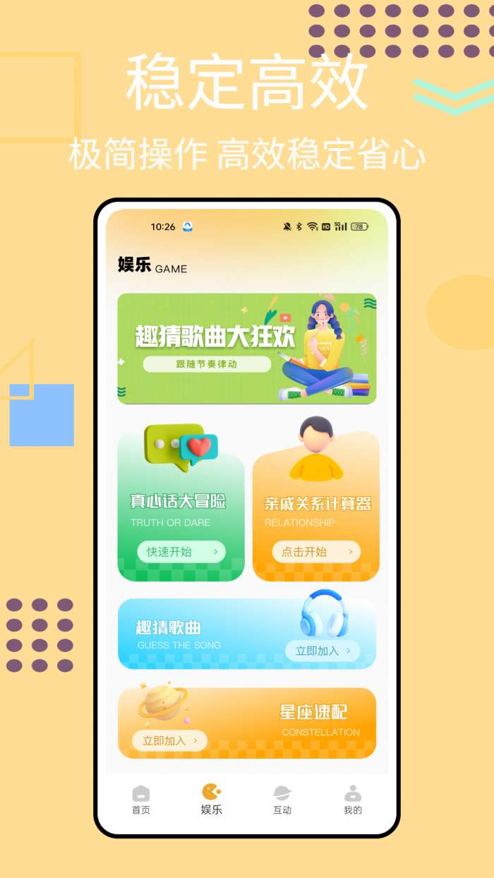 HOTDOG潮玩宇宙截图